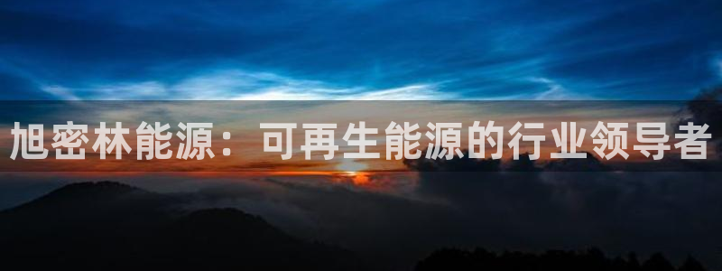 sunbet苹果app