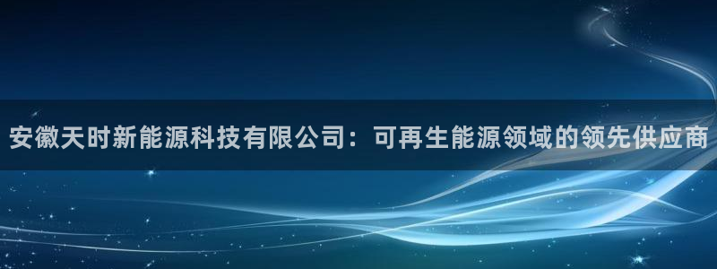 申博官方网站
