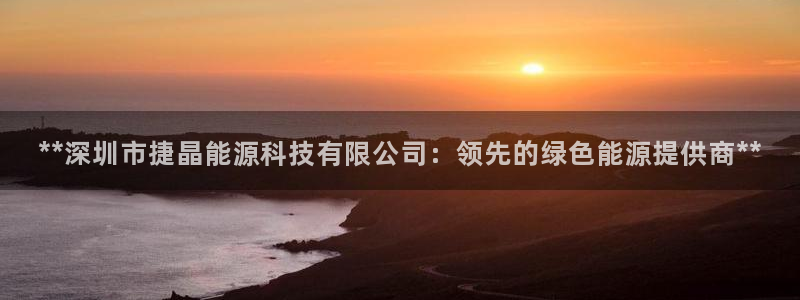 申博官网电脑版下载