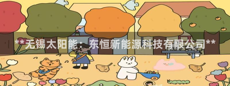 sunbet手机版登录