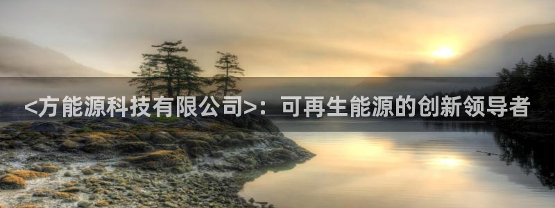 sunbet申搏app下载
