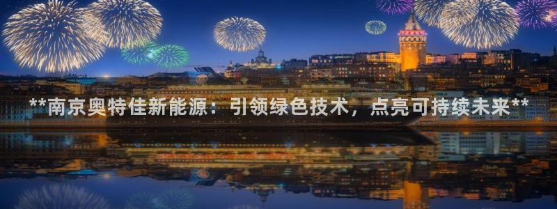 sunbet最新消息