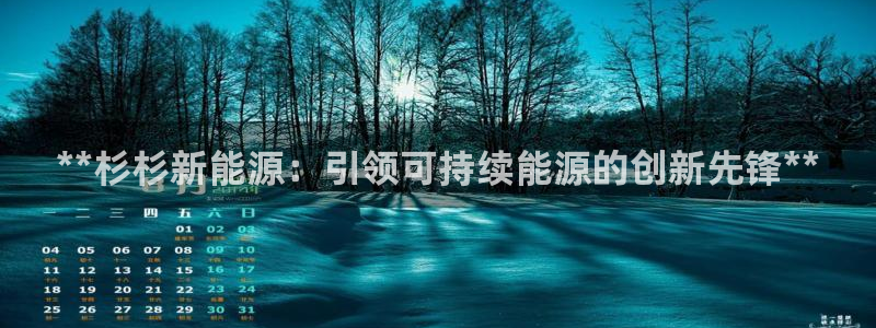 sunbet手机端