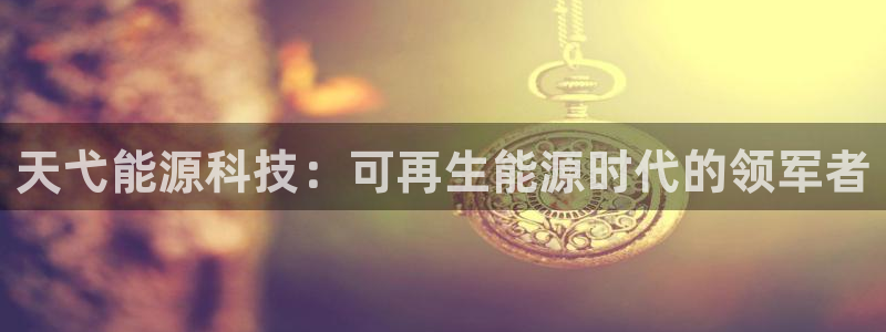申博手机网站
