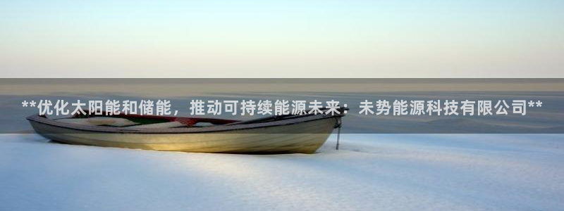 sunbet手机网页版本
