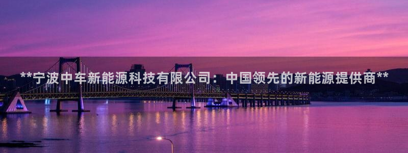 申慱sunbet手机版登