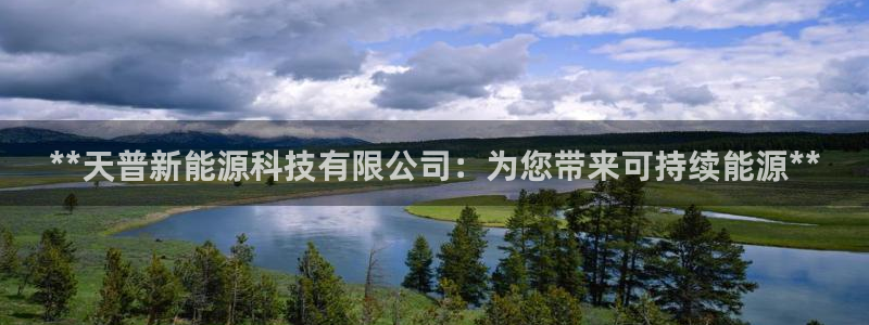 sunbet官网app首页
