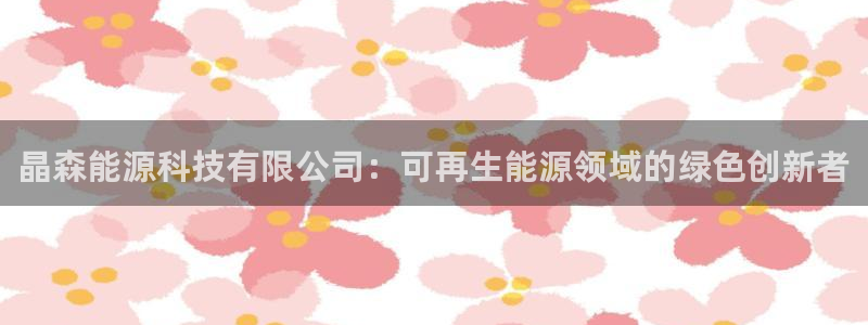 sunbet申搏app下载
