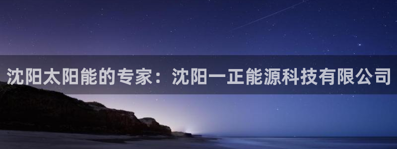 sunbet首页登录入口
