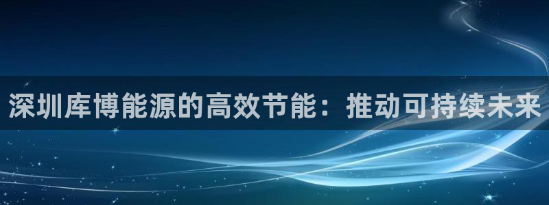 申博手机版官网