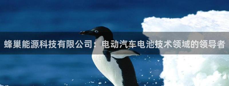 申博手机网站