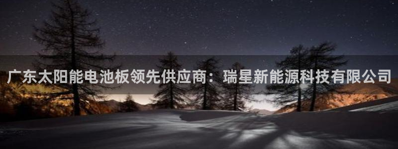 sunbet官网手机版