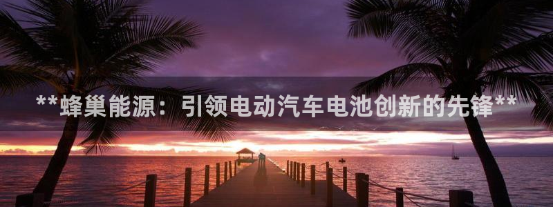 sunbet苹果官网下载