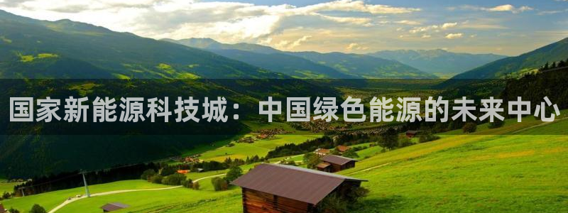 申慱sunbet手机版登