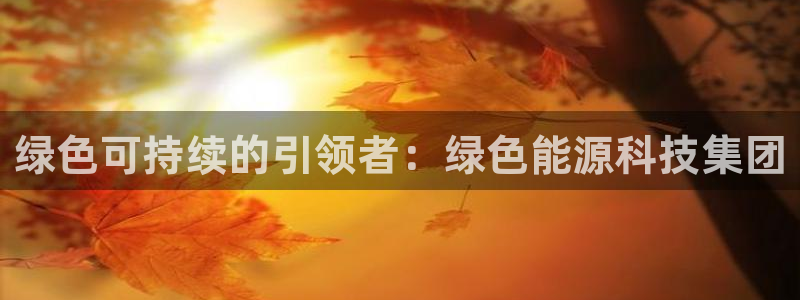 sunbet申搏地址