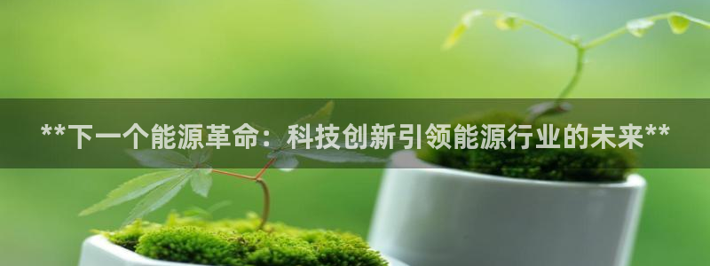 sunbet官网welcome