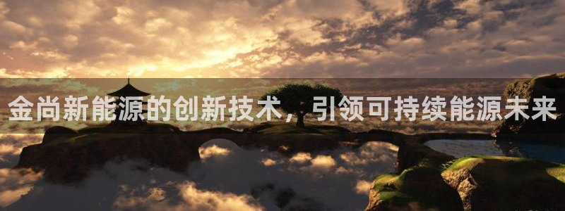 申博手机网址