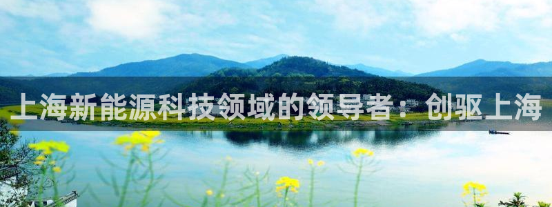申慱sunbet手机版登