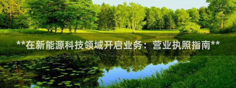 申博app下载