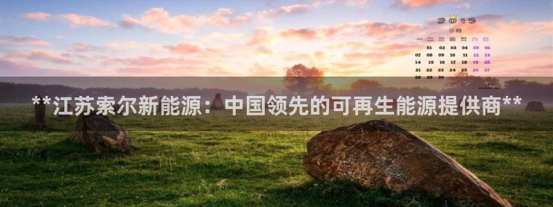 sunbet安卓下载