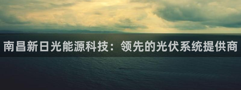 sunbet安卓下载