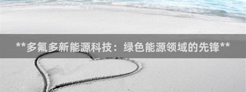 sunbet申搏官网