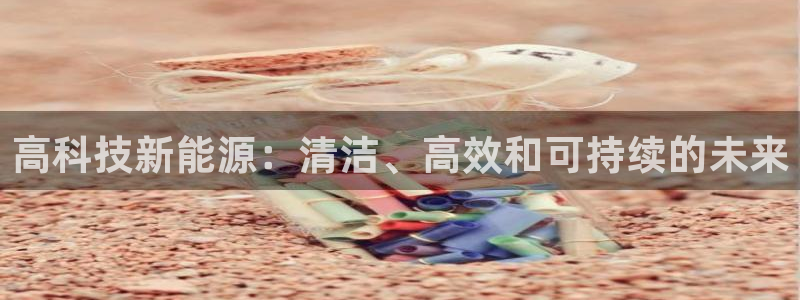 sunbet官网手机版登录