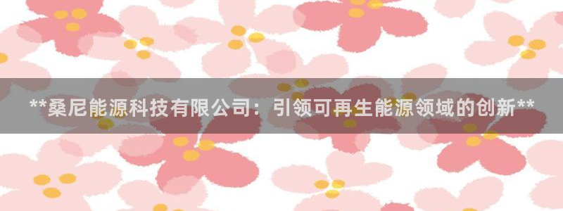 sunbet手机版登录