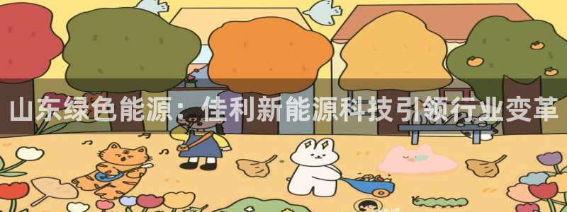 sunbet源码