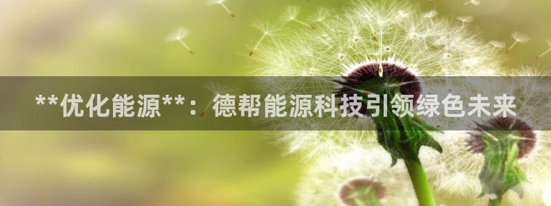 申博手机版app下载