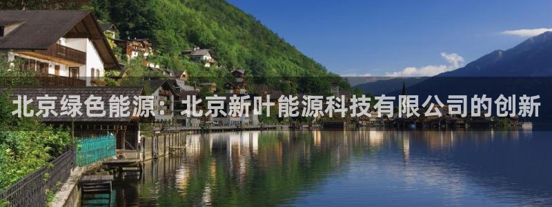 sunbet官网welcome