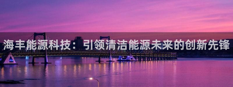 申慱sunbet网站