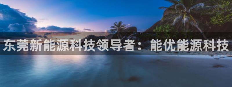 sunbet申搏官网