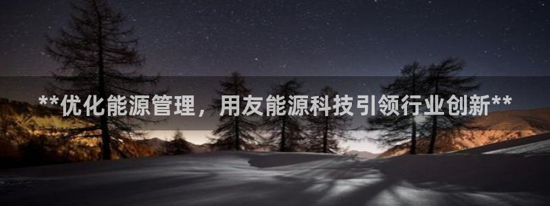 sunbet官网app首页