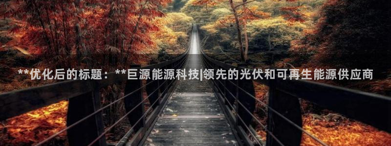 申博官方网站手机版下载
