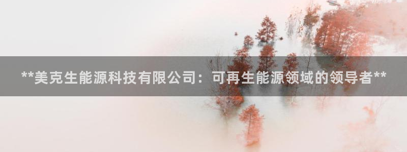 sunbet官网app首页