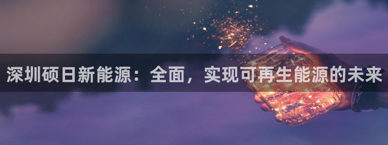 申慱sunbet网站