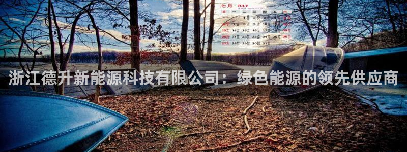 sunbet靠谱吗