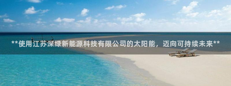 申慱sunbet网站