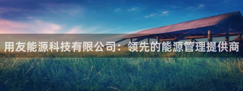 sunbet手机网页版