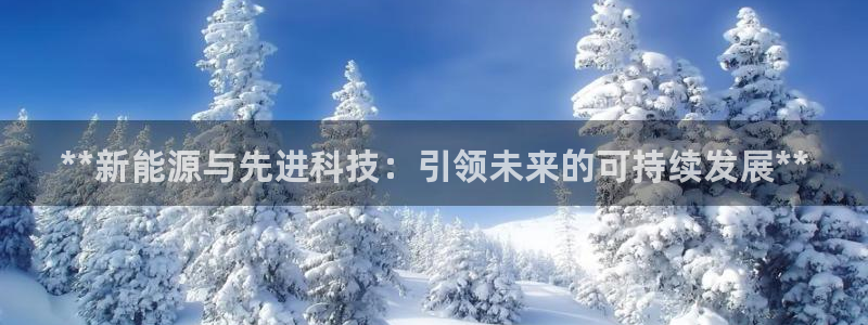 申博手机版app下载