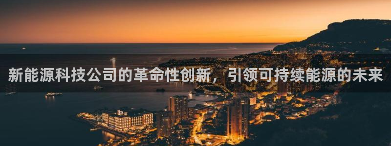 进入sunbet官网手机版登陆