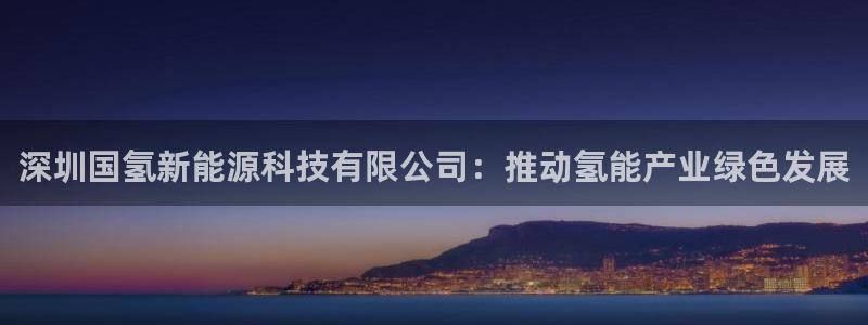 申博官网电脑版下载