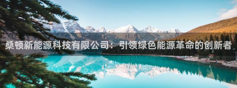 sunbet手机端