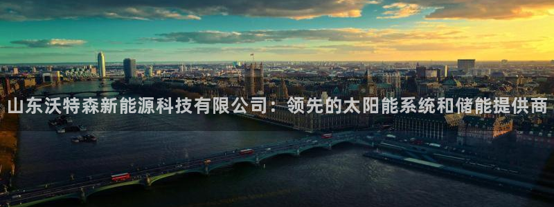 申博官网手机客户端