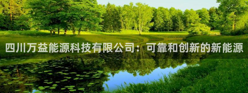 sunbet申搏官网