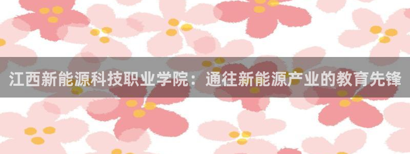 sunbet官网手机版
