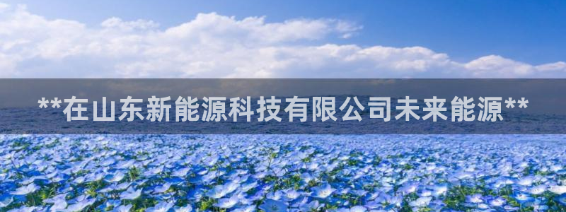sunbet官网手机版登录