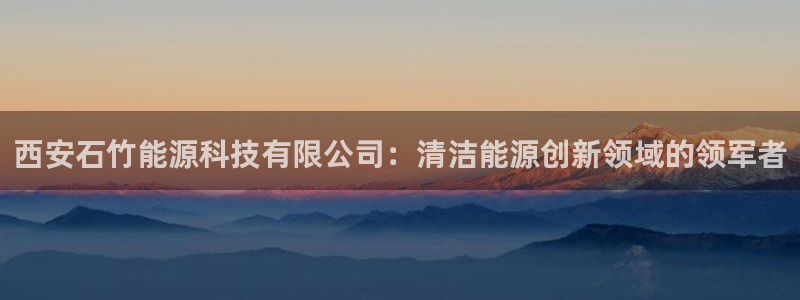sunbet程序