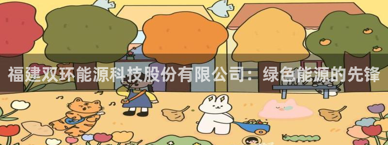 下载申搏sunbet并安装app
